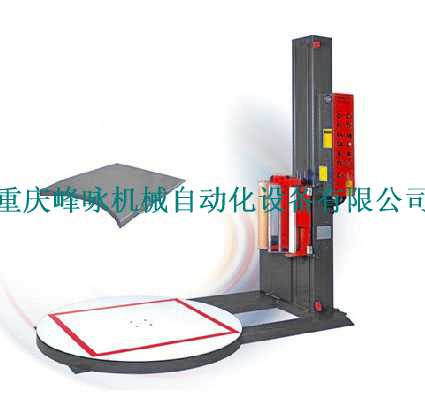 FYCM-1210 纸箱自动成型封底机