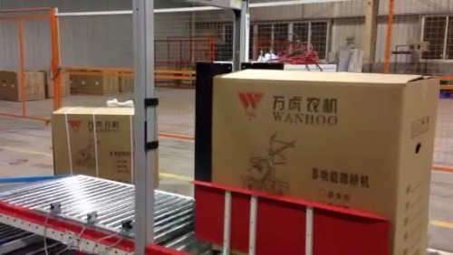 重庆峰咏—折盖封箱机+自动打包机